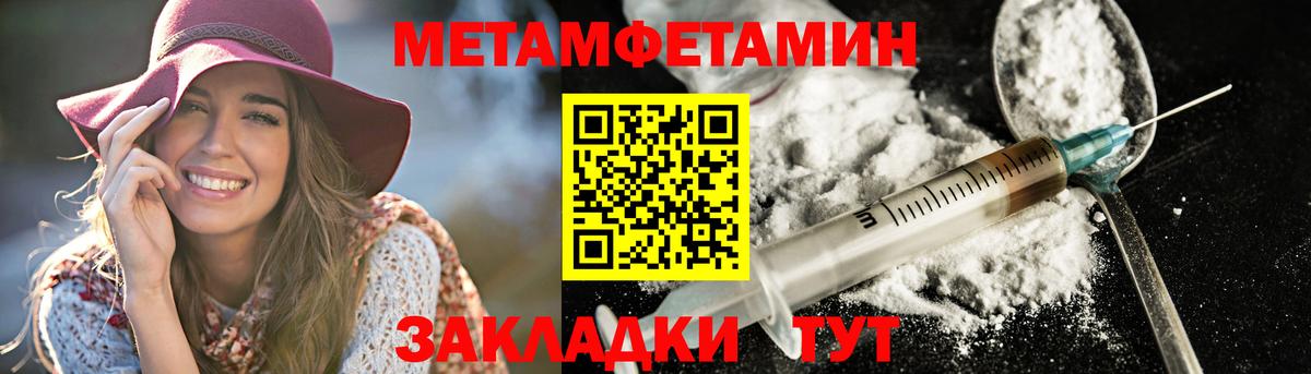 Амфетамин VHQ  Вход с VPN  Амфетамин  Усинск 