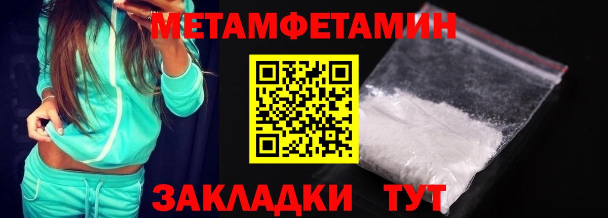 Амфетамин VHQ Усинск