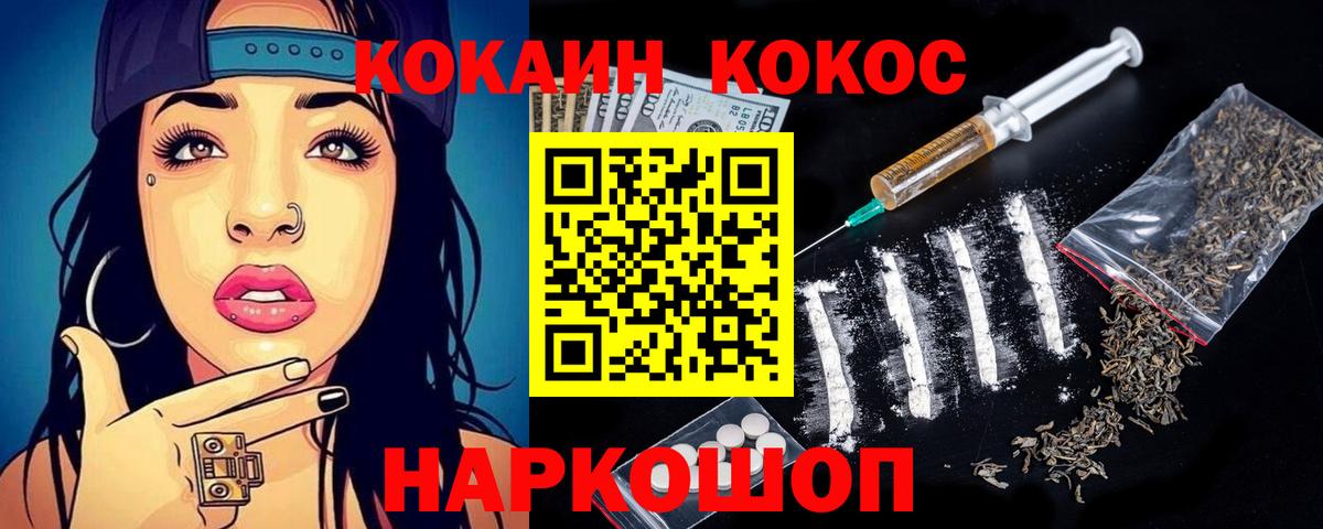 даркнет сайт  КОКАИН 97%  COCAIN  Вход с VPN  Усинск  COCAIN Боливия 