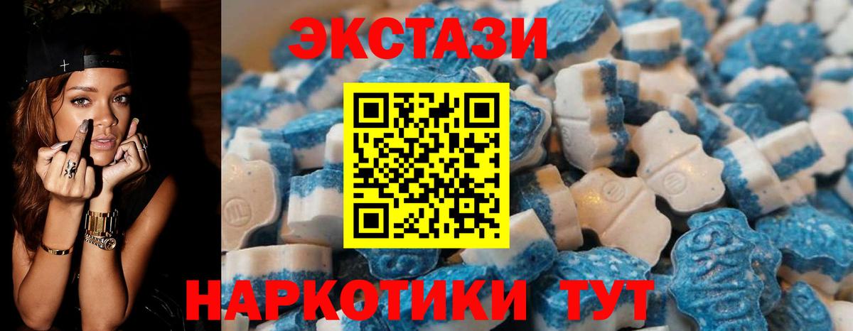 ЭКСТАЗИ диски Усинск