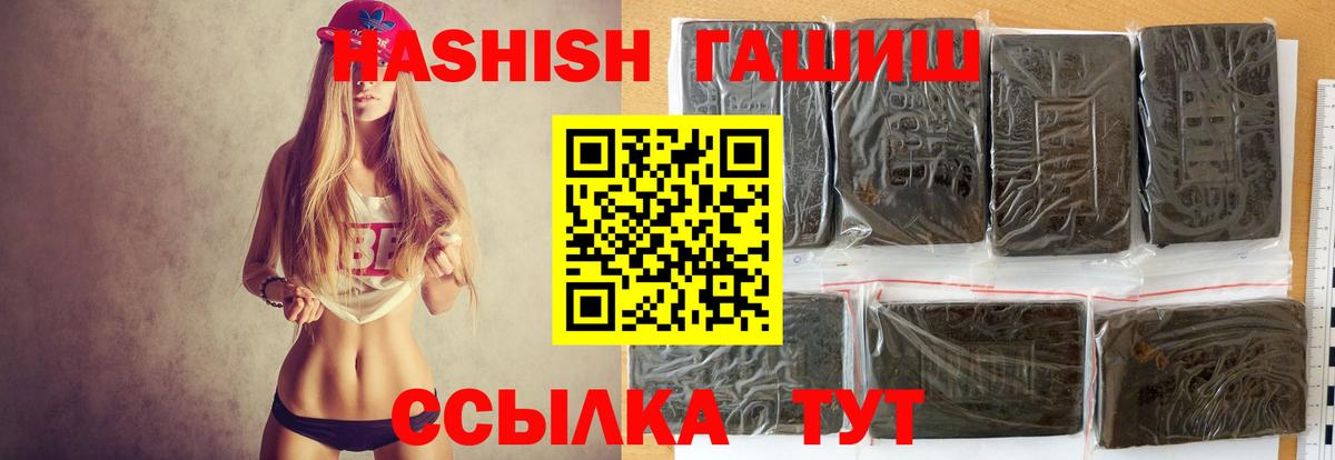 Гашиш индика сатива Усинск