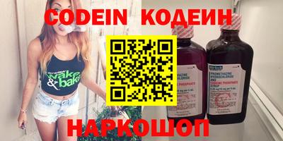 бошки Новокубанск