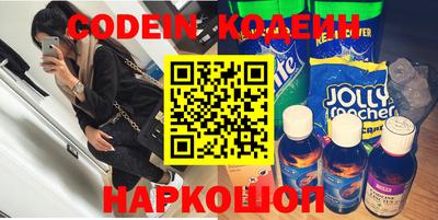 мефедрон VHQ Новозыбков