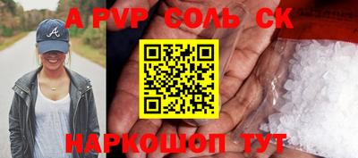 трава Новодвинск