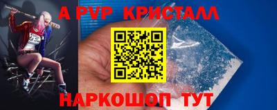 трава Новодвинск