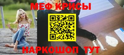 бошки Новокубанск