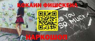 бошки Новокубанск