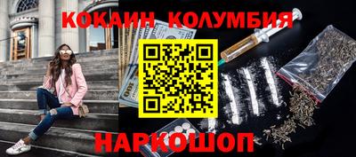 бошки Новокубанск