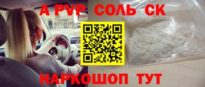бошки Новокубанск