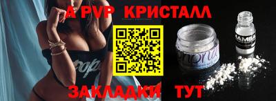 бошки Новокубанск