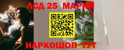 мефедрон VHQ Новозыбков