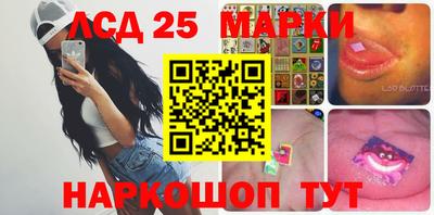 трава Новодвинск