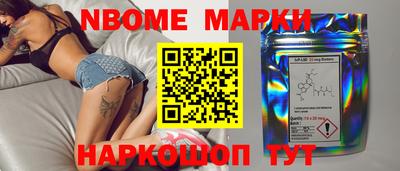 мефедрон VHQ Новозыбков