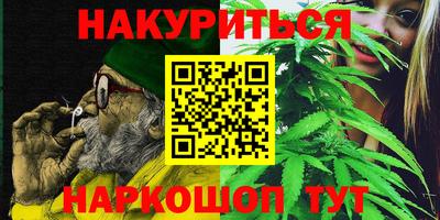 мефедрон VHQ Новозыбков