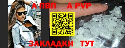 мефедрон VHQ Новозыбков