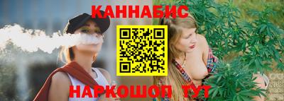 мефедрон VHQ Новозыбков