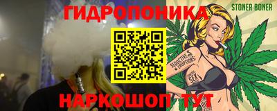 мефедрон VHQ Новозыбков