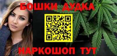 трава Новодвинск