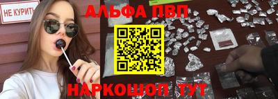 мефедрон VHQ Новозыбков