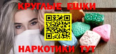 мефедрон VHQ Новозыбков