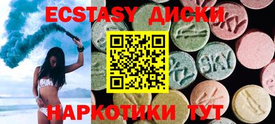мефедрон VHQ Новозыбков