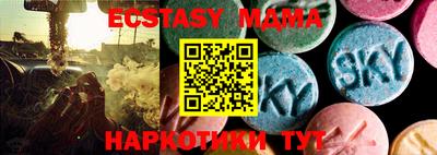 мефедрон VHQ Новозыбков