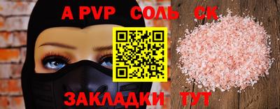 мефедрон VHQ Новозыбков