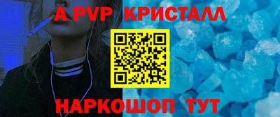бошки Новокубанск