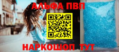 трава Новодвинск