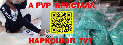 трава Новодвинск