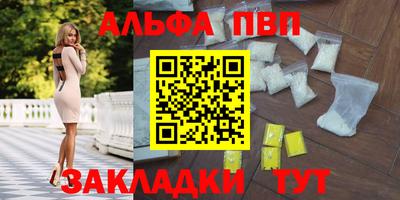 бошки Новокубанск