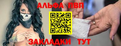 бошки Новокубанск