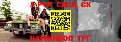 трава Новодвинск