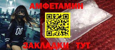 мефедрон VHQ Новозыбков