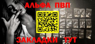 бошки Новокубанск