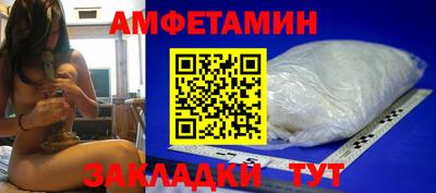трава Новодвинск