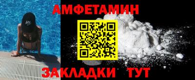 бошки Новокубанск