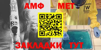 мефедрон VHQ Новозыбков