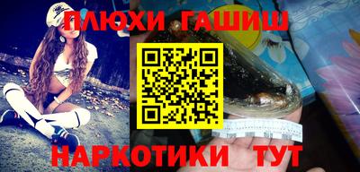 трава Новодвинск