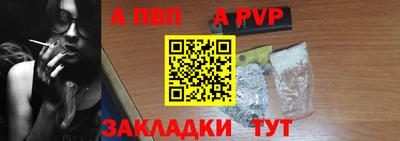 мефедрон VHQ Новозыбков