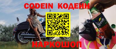 трава Новодвинск