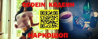 бошки Новокубанск