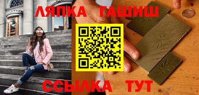 бошки Новокубанск
