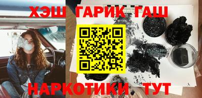 бошки Новокубанск