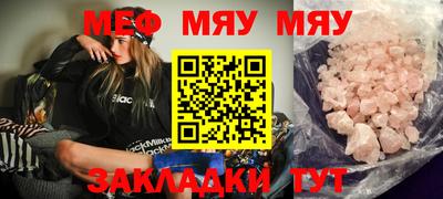 бошки Новокубанск