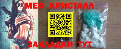 бошки Новокубанск