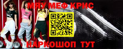 трава Новодвинск