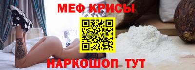 трава Новодвинск