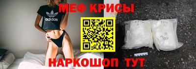 мефедрон VHQ Новозыбков