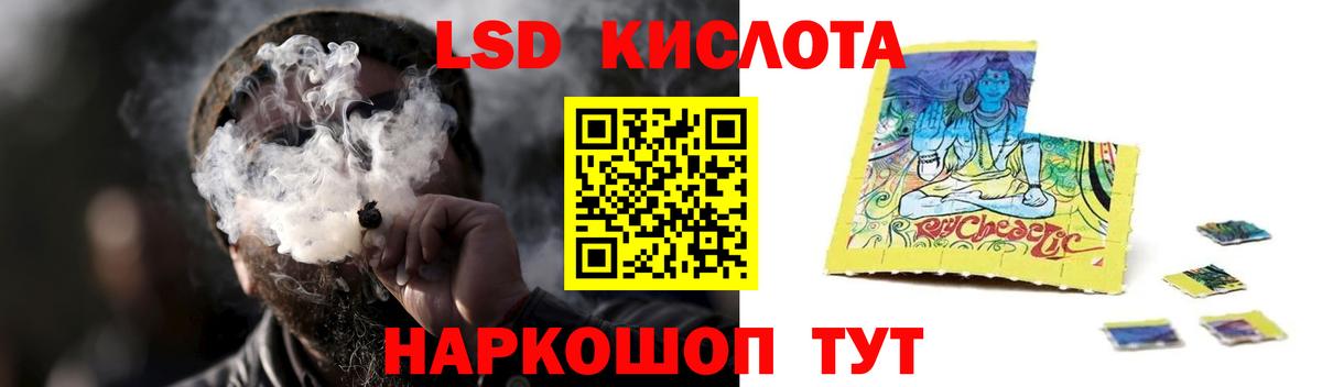 LSD-25 экстази ecstasy  Вход с VPN  Усинск  LSD-25 экстази кислота 